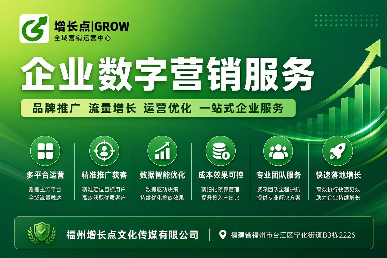 泉州开户